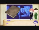 【クトゥルフ神話TRPG】亡き世界の写実 #16 【イデアの彼方】