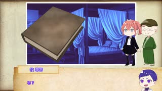 【クトゥルフ神話TRPG】亡き世界の写実 #16 【イデアの彼方】