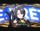 【ウマ娘】DRAMATIC JOURNEY サトノクラウン