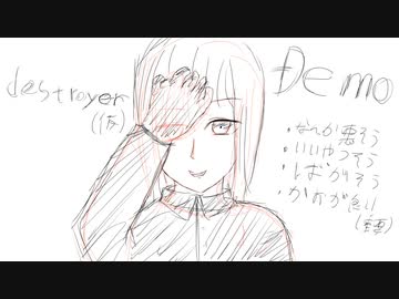 destroyer_demo