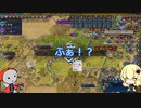 【ゆっくり実況】Re我らに科学による勝利をミッション29【Sid Meier's Civilization VI】
