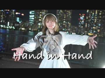 【めこた。】Hand in Hand 踊ってみた【誕生日！】