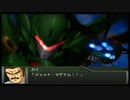 【実況】スパロボOGをのんびり実況していきたい時期OG１編【５１リュウ目】