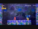 wiiのマリオが最高すぎたPart1