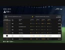 PS4配信｜FC 24｜職業生涯-經理-自創經理｜北京國安隊｜第一期 (10)