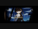 ◇独りんぼエンヴィーcover byこぐまりいこ【オリジナルMV】