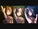 【ウマ娘】アニメシーズン毎でGirls LEGEND U