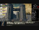 皆で楽しむエルデンリングTRPG【外伝01:モーン城の親子】前編