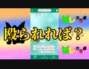【ゆっくり実況】究極の運ゲーでコラボするゆっくり実況者達
