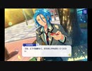 【実況】なんだこの神モーション演出は！？　お姉ちゃんに「やれ」と言われたあんスタを1ミリも知らないけどやる～番外編～　「HiMERU　何気ないひととき」「あんさんぶるスターズ！！Basic」