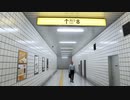 【絶叫注意】不気味な駅の地下通路…異変を感じたらすぐに引き返せ【８番出口】
