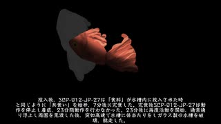 人気の「SCP-965」動画 3本 - ニコニコ動画