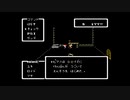 1から始めるMOTHER 7-1回目
