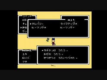 1から始めるMOTHER 7-2回目
