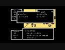 1から始めるMOTHER 7-3回目