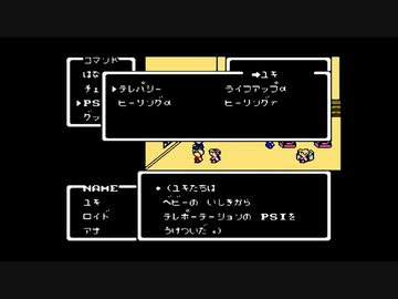1から始めるMOTHER 7-3回目
