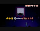 【Ib実況プレイ＃6】どうしても3人で脱出したいんだ！【ホラーゲーム実況】