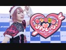 【チャイナ】美少女無罪♡パイレーツ　踊ってみた【野外で公開撮影してみた】