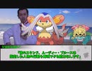 【シノビガミ】凄みがある忍者達の「僭称殺し」Part2【忍術バトルRPG】