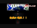 【Ib実況プレイ＃7終】もう一度絵の中に入ってみると...【ホラーゲーム実況】
