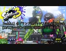 [ver6.0.1]ブランド金バッジ入手に必要なお金を計算してみた【スプラトゥーン3】