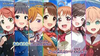 【ニコカラ】異次元BIGBANG
