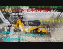 #七原くん 20231210「作戦会議」米有前編HD版(2枠目,管理会社･警察･鍵屋に電話,マンション敷地内捜索,鍵さしっぱだったとDM勢から新情報で害ﾘｽに盗まれた疑惑,バイクニキに電話.他)