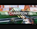 【APEX実況】チビーズ構成 ２連続チャンピオン (PS5) with まっつー、みーくん