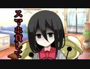 後輩のうさぎちゃんに元カノの連絡先を削除された件【ヤンデレ劇場】