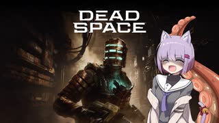 雫ちゃんのゆっくりDead Space.14【VOICEROID実況プレイ】