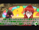 【FF14】呪術を極めながらエオルゼアを救済するララっ子の冒険録(2023/12/11)のアーカイブ【FINAL FANTASY XIV ONLINE】