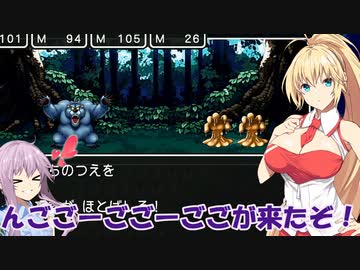 【ドラクエ３】勇者ゆかり、ハロワでセクシー問題児を押し付けられる182【ソフトウェアトーク実況プレイ】