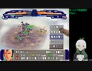 【サンライズ英雄譚R】第3回_4話開始から