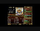 【俺の屍を越えてゆけ】頑駄無の屍を越えてゆけPart19【VOICEVOX実況プレイ】