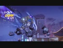 【OW】アーカイブ 360