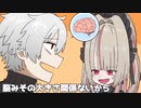 喧嘩凸待ちするも葛葉にボコられるりりむ【手描き】