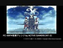 ［PC-88FM音源アレンジ］イースX タイトル曲（イースX -NORDICS-）/ Falcom