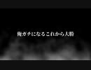 【ラップ】MY STYLE（prod. azuki beats）