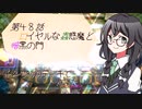 【マスターデュエル】千冬も初期デッキで遊びたい！【part48】