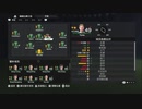 PS4配信｜FC 24｜職業生涯-經理-自創經理｜北京國安隊｜第一期 (13)