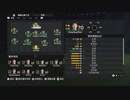 PS4配信｜FC 24｜職業生涯-經理-自創經理｜北京國安隊｜第一期 (14)