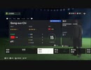 PS4配信｜FC 24｜職業生涯-經理-自創經理｜北京國安隊｜第一期 (16)