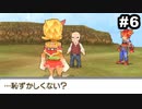 #6【サガ3SoL】サガ新作のバトルを予習したくてサガ３時空の覇者Shadow or Lightを実況プレイ