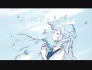 君にとっての水色に、┆水縹そまる (Official Music Video)