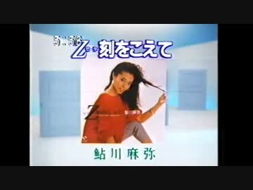Showa CM-93