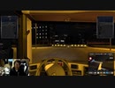 【３時ニコ生録画】2023/12/11 02:00 【steam】Euro Truck Simulator 2【7日目】