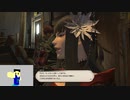 20230902 【FFXIV】一般人のフリーな生活（製品版）13日目2枠目　メインちょっとやりたい編