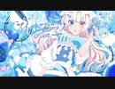 スイートマジック【NeiGe☃️ねーじゅ　歌ってみた】