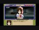 【続･御神楽少女探偵団】猟奇事件に幕を下ろそう。16【実況】