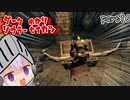 ダークソウラーゆかり　part16